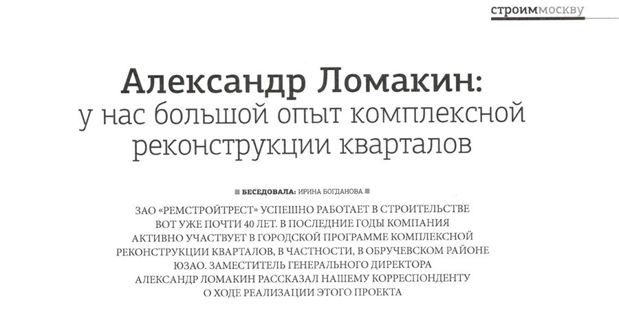 Столичный Стиль